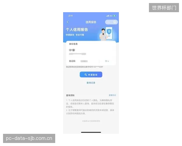运动成都”APP引入用户信用分后，网格化租赁站点的器材报损率在2026年5月同比下降了六成