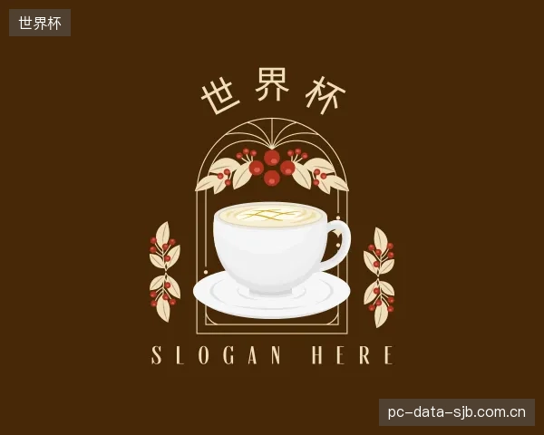 了解世界杯官网
